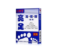 達芙王亮足套裝